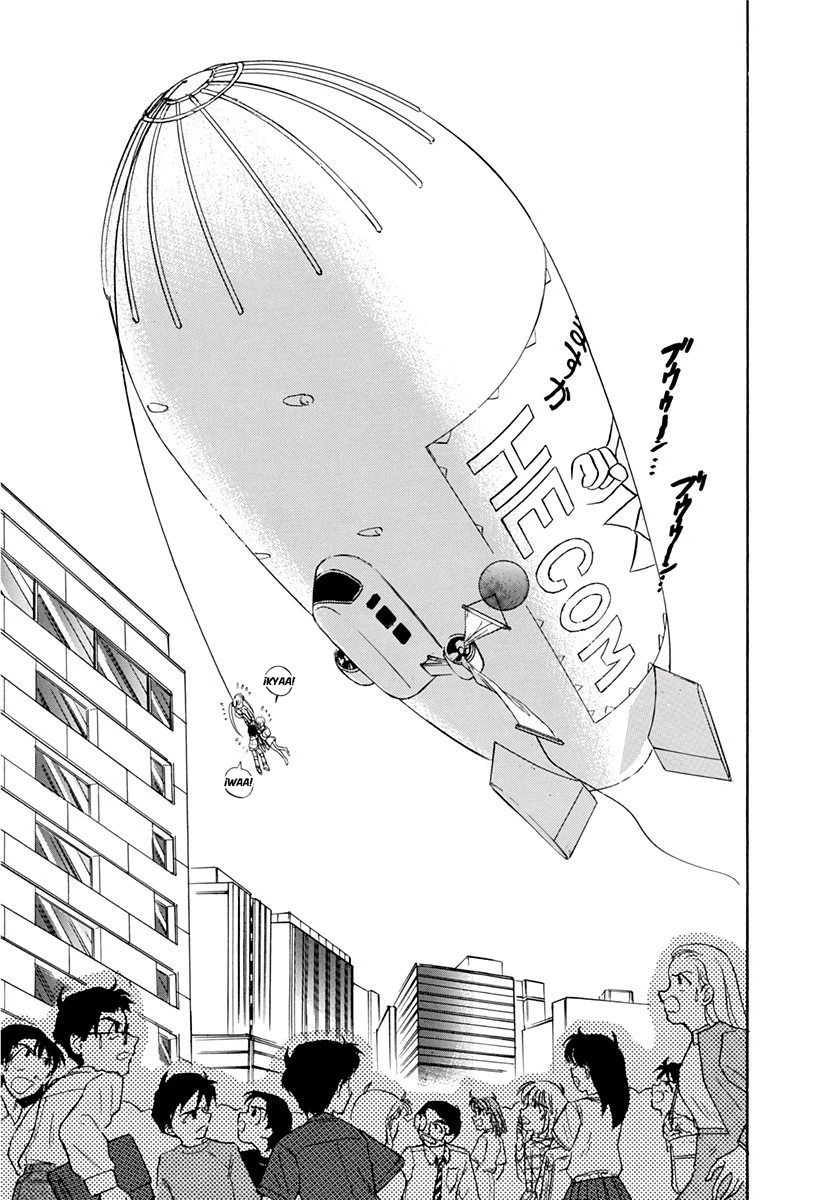 Jigoku Sensei Nube capítulo 200 página 17
