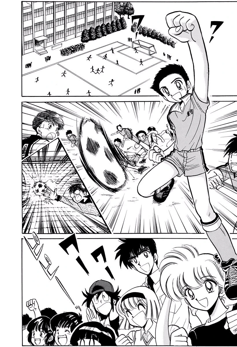 Jigoku Sensei Nube capítulo 201 página 4