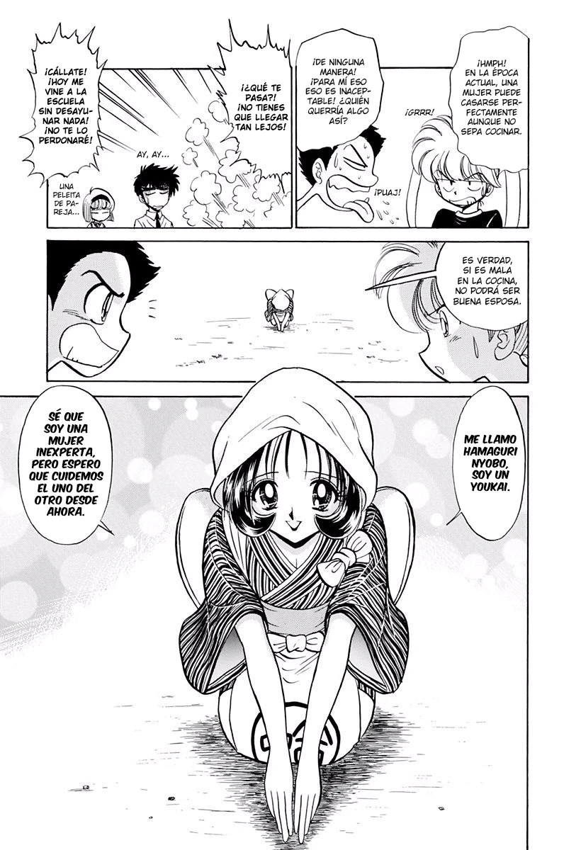 Jigoku Sensei Nube capítulo 201 página 7