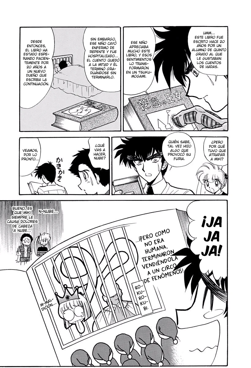 Jigoku Sensei Nube capítulo 202 página 15