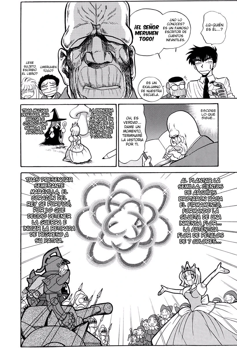 Jigoku Sensei Nube capítulo 202 página 18