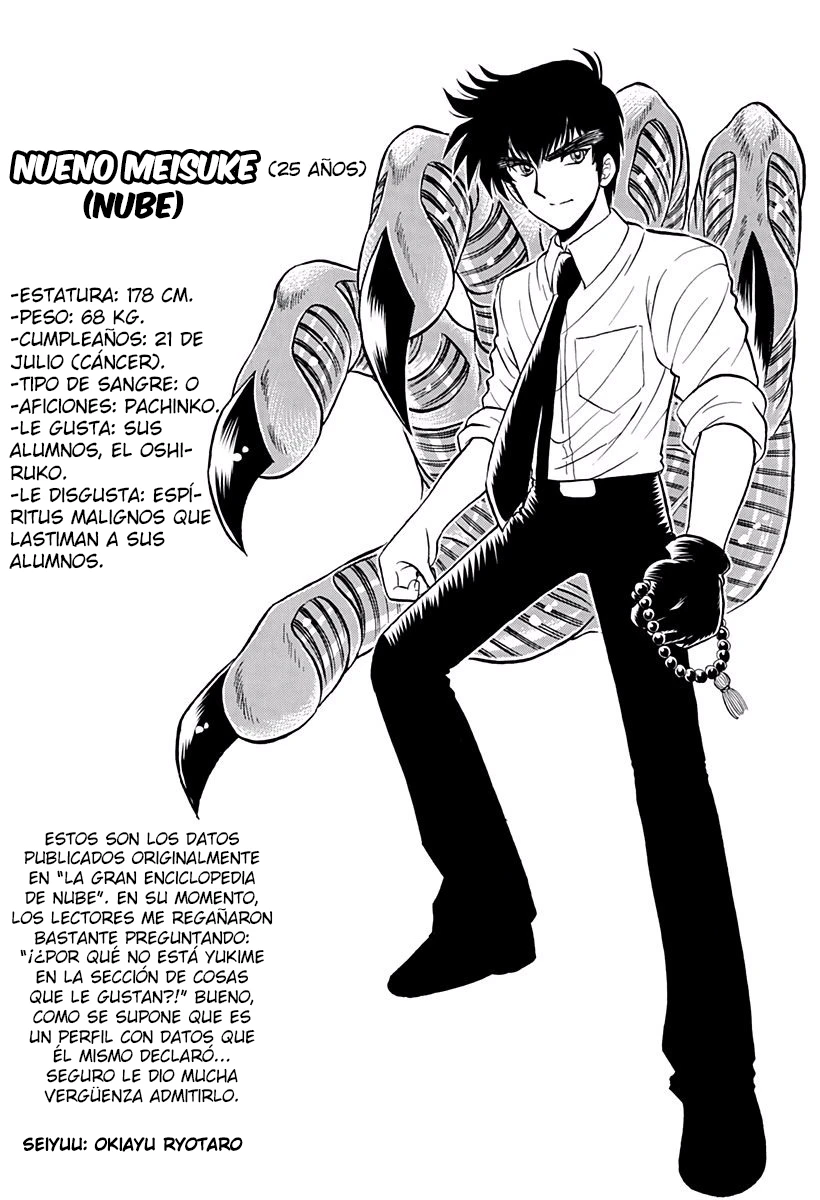 Jigoku Sensei Nube capítulo 203 página 22