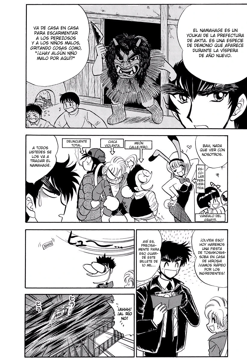 Jigoku Sensei Nube capítulo 210 página 4