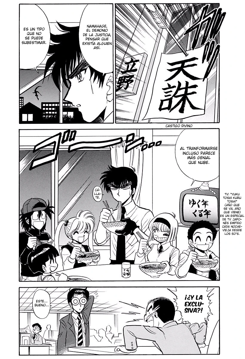 Jigoku Sensei Nube capítulo 210 página 19