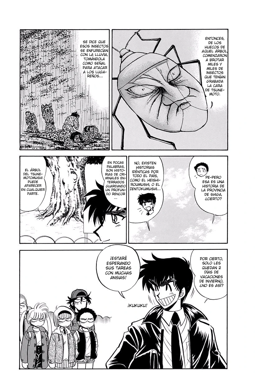 Jigoku Sensei Nube capítulo 211 página 7