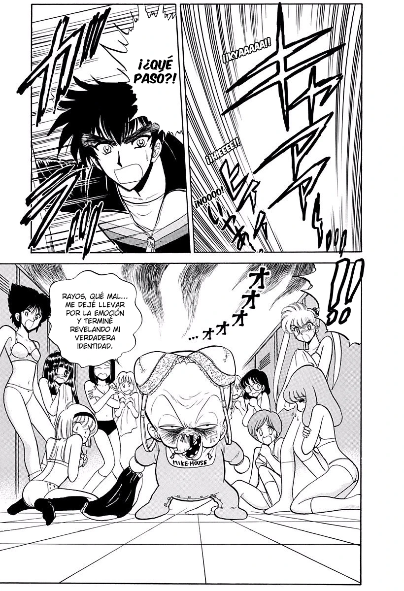 Jigoku Sensei Nube capítulo 214 página 15