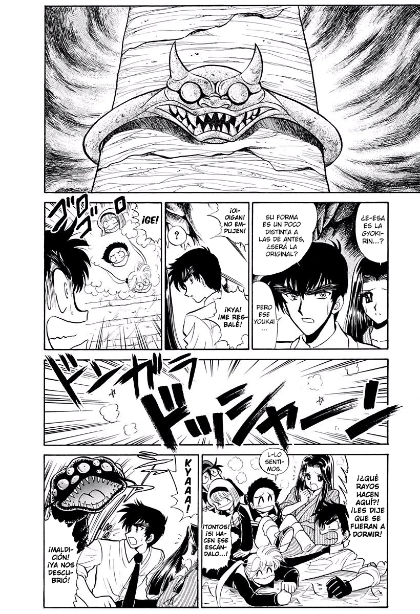 Jigoku Sensei Nube capítulo 215 página 16