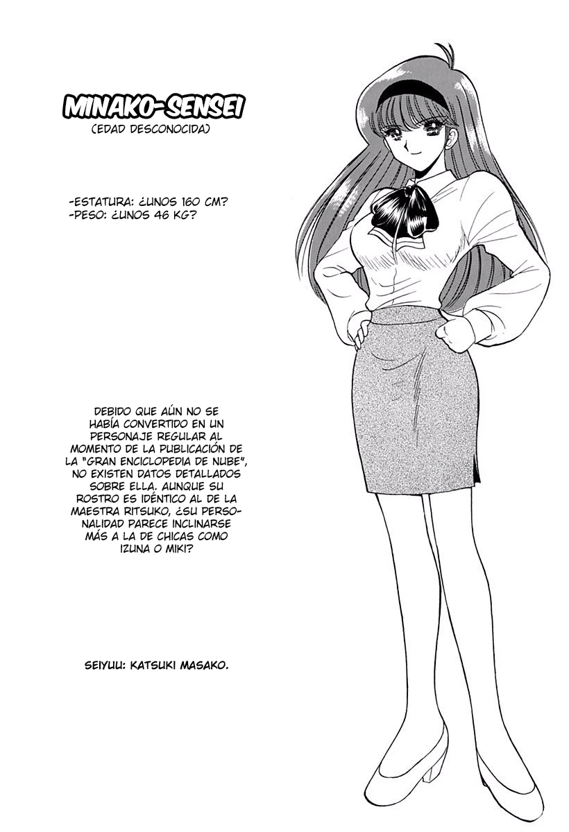 Jigoku Sensei Nube capítulo 216 página 21