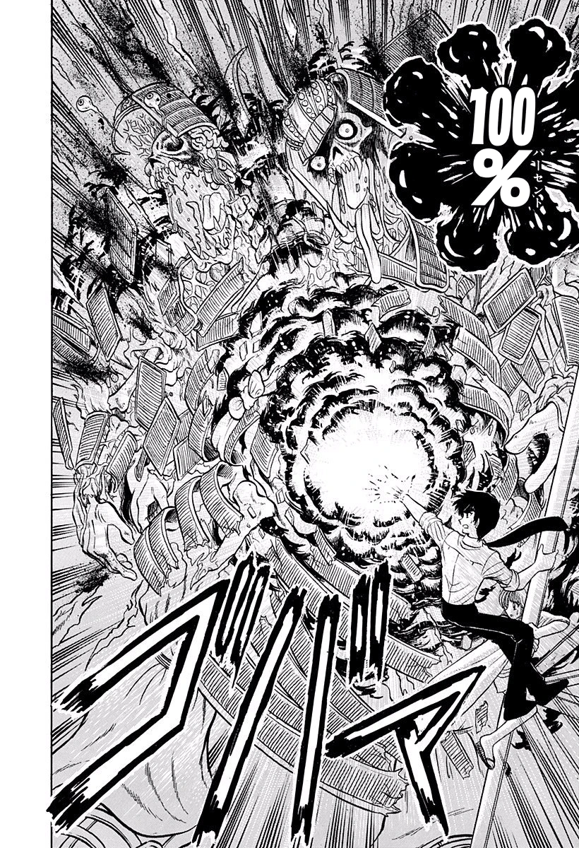 Jigoku Sensei Nube capítulo 217 página 26