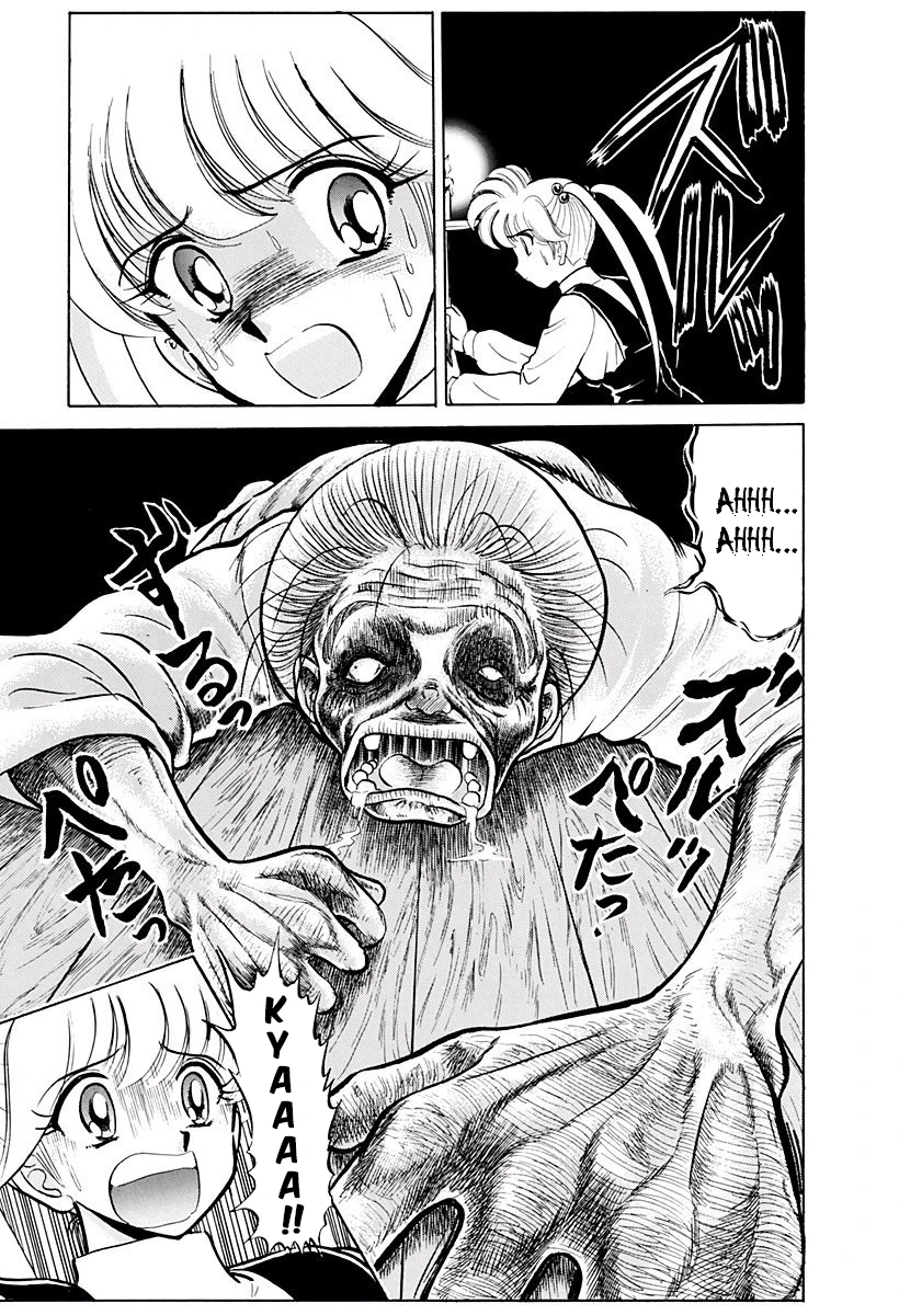 Jigoku Sensei Nube capítulo 219 página 13