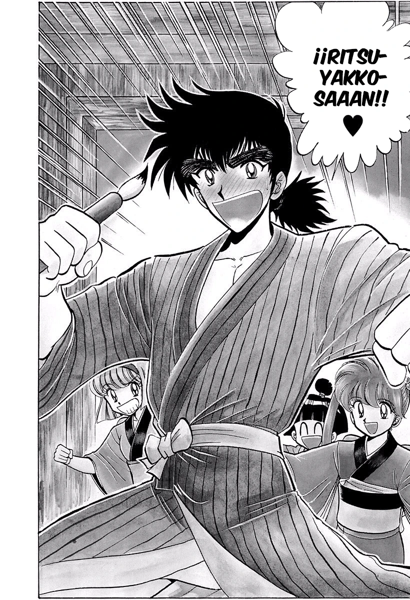Jigoku Sensei Nube capítulo 221 página 5