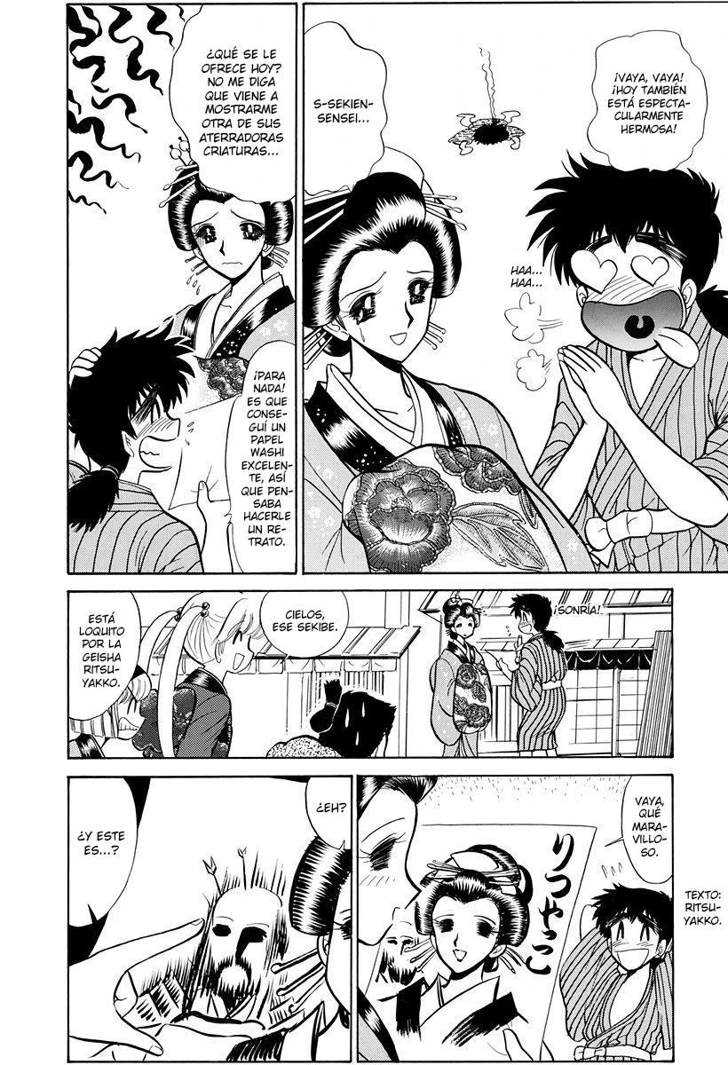 Jigoku Sensei Nube capítulo 221 página 7