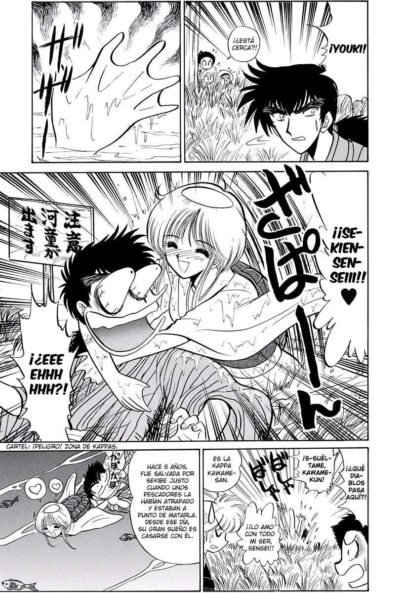 Jigoku Sensei Nube capítulo 221 página 14