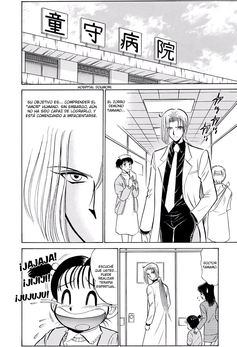 Jigoku Sensei Nube capítulo 222 página 4