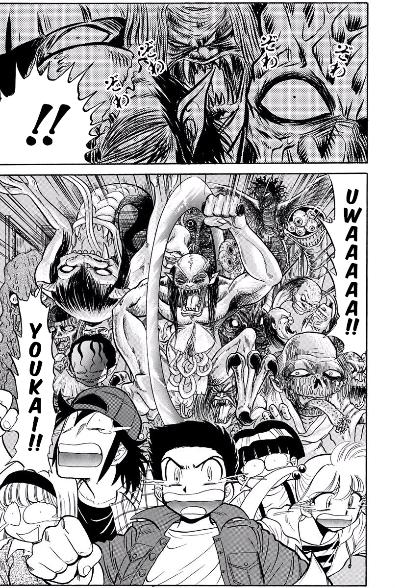 Jigoku Sensei Nube capítulo 226 página 17