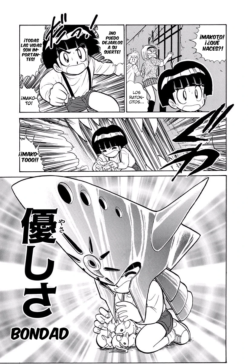 Jigoku Sensei Nube capítulo 230 página 7