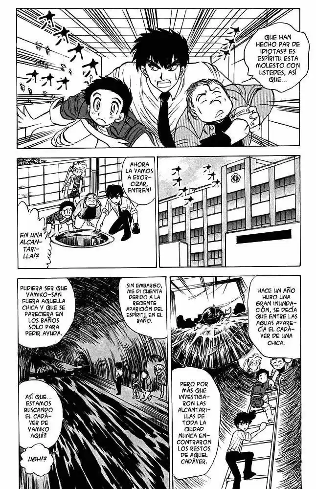 Jigoku Sensei Nube capítulo 29 página 17