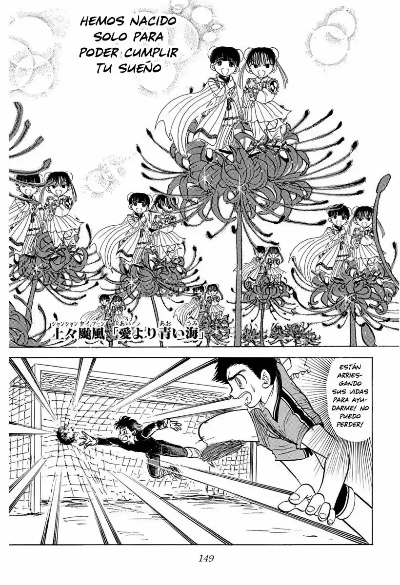 Jigoku Sensei Nube capítulo 60.1 página 18