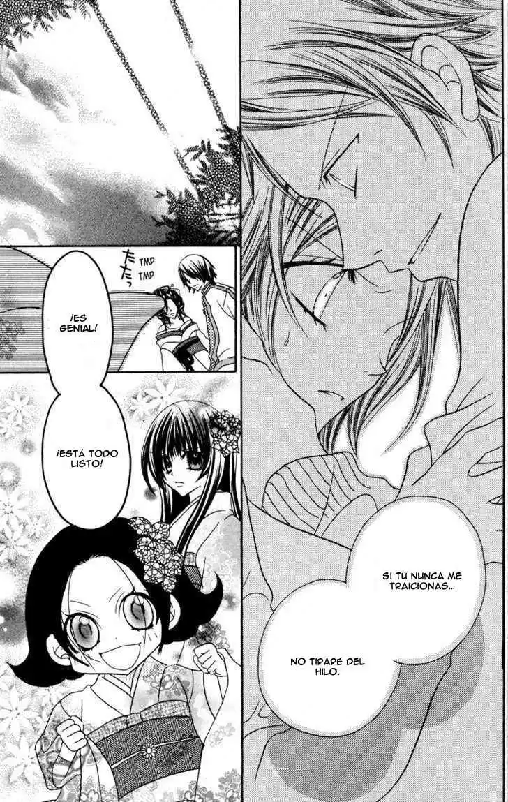 Jigoku Shoujo - Capítulo 20 - Página 17 - LectorTMOo