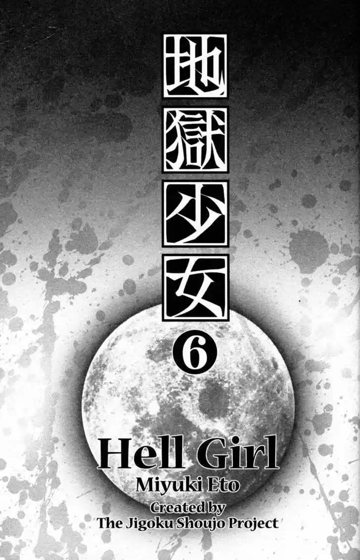 Jigoku Shoujo - Capítulo 22 - Página 5 - LectorTMOo