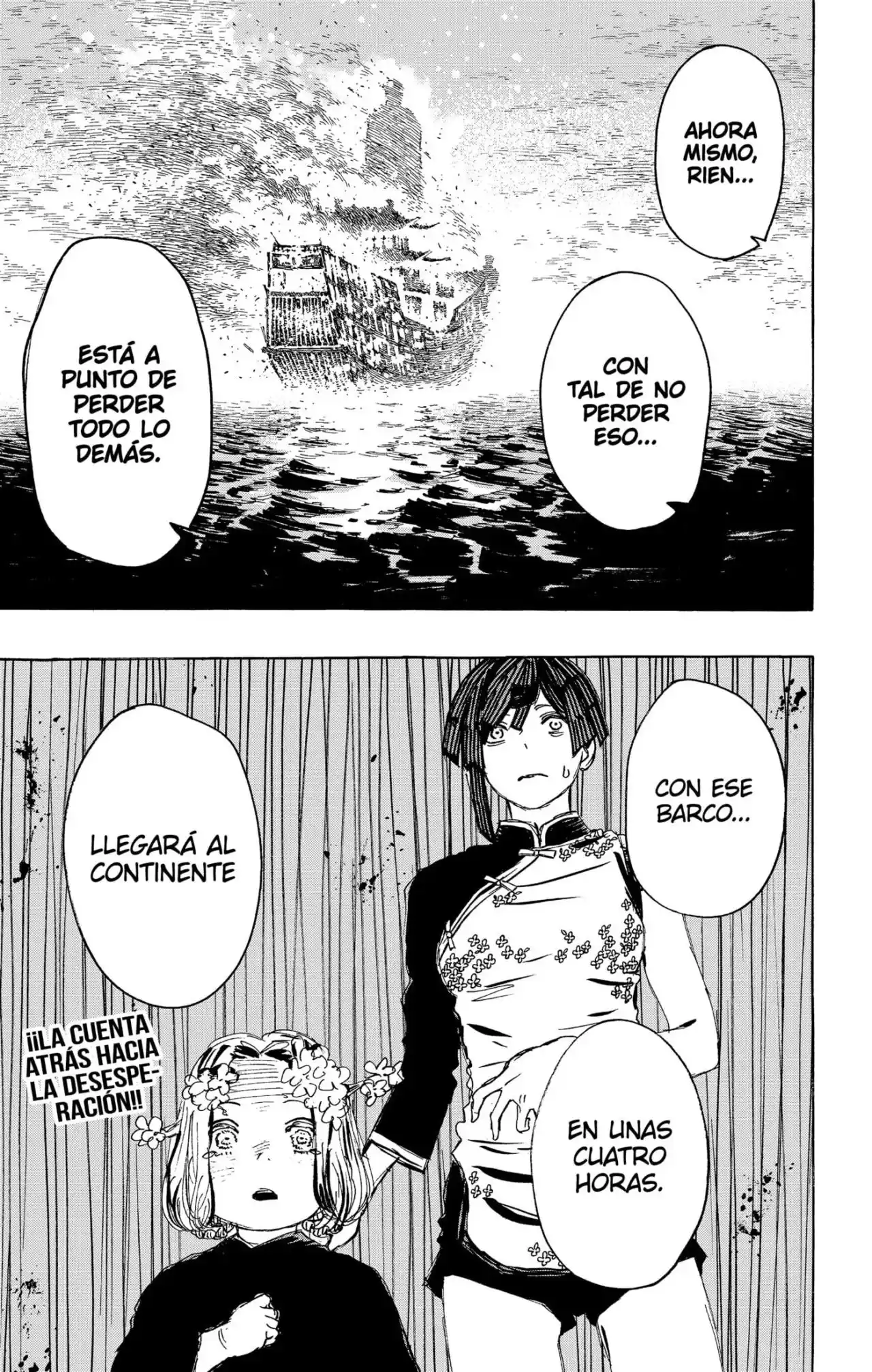 Jigokuraku - Capítulo 112 - Página 17 - LectorTMOo