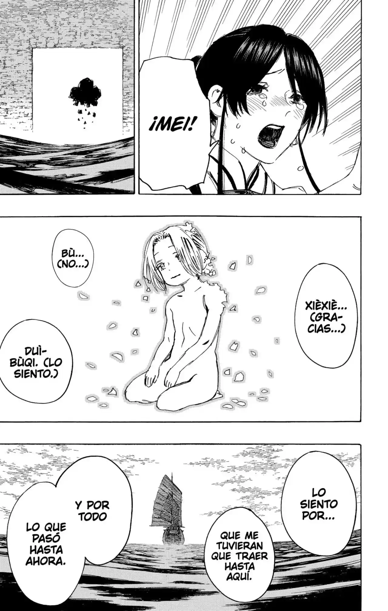 Jigokuraku - Capítulo 114 - Página 17 - LectorTMOo