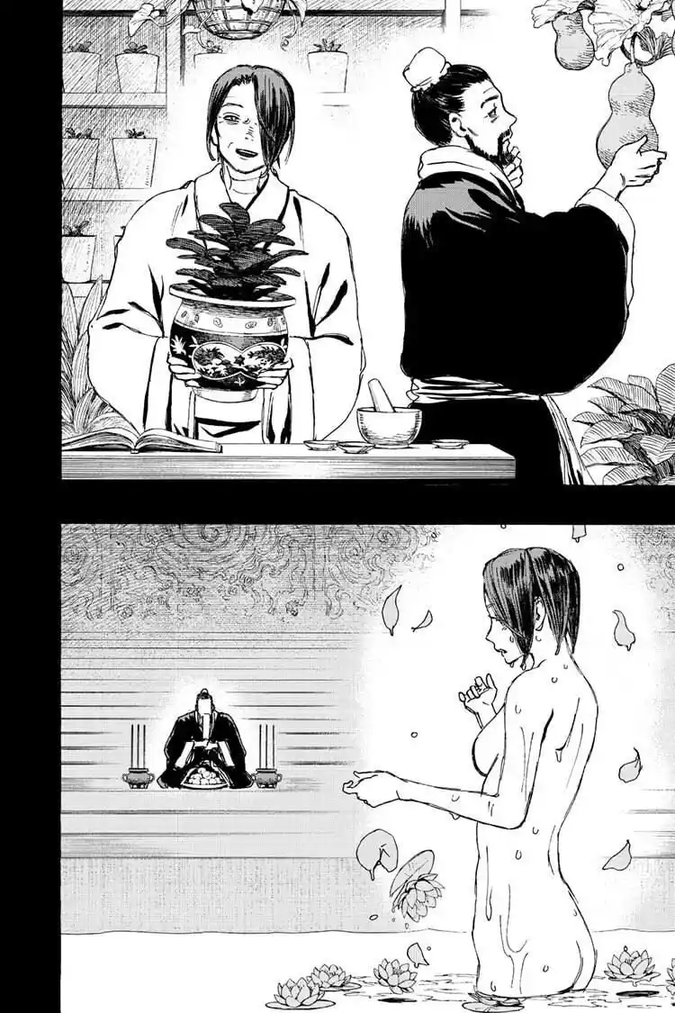Jigokuraku - Capítulo 124 - Página 16 - LectorTMOo
