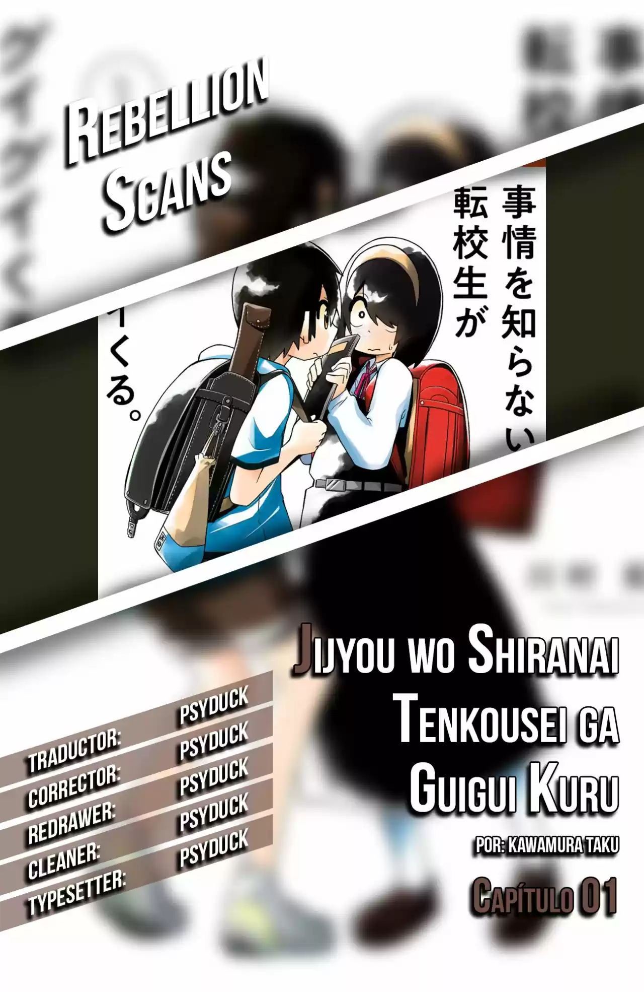 Jijyou Wo Shiranai Tenkousei Ga Guigui Kuru - Capítulo 1 - Página 1 - LectorTMOo