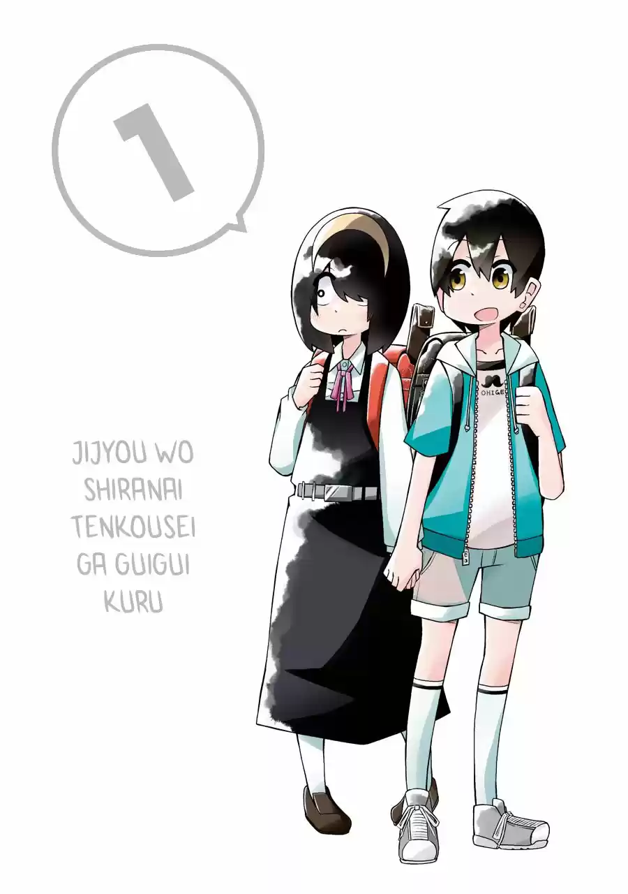 Jijyou Wo Shiranai Tenkousei Ga Guigui Kuru - Capítulo 1 - Página 2 - LectorTMOo