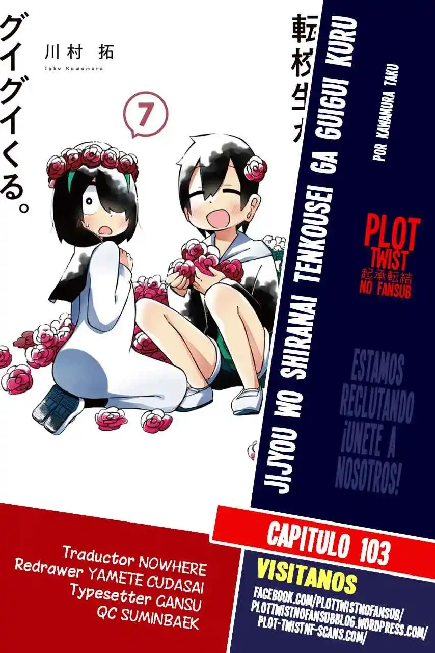 Jijyou Wo Shiranai Tenkousei Ga Guigui Kuru - Capítulo 103 - Página 1 - LectorTMOo