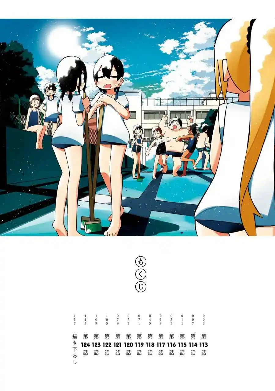 Jijyou Wo Shiranai Tenkousei Ga Guigui Kuru - Capítulo 113 - Página 5 - LectorTMOo