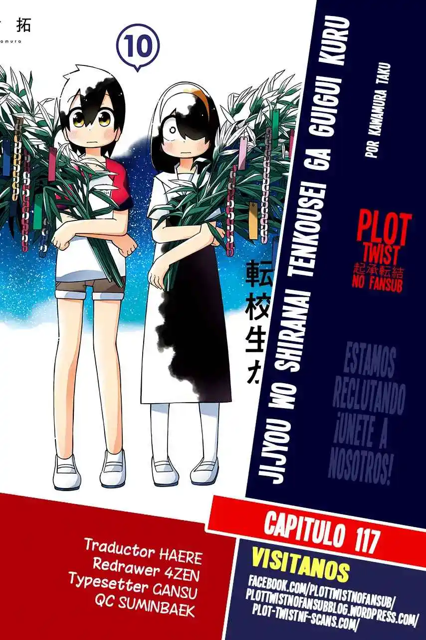 Jijyou Wo Shiranai Tenkousei Ga Guigui Kuru - Capítulo 117 - Página 1 - LectorTMOo