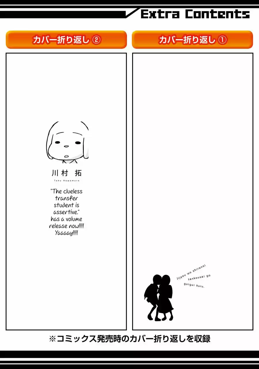 Jijyou Wo Shiranai Tenkousei Ga Guigui Kuru - Capítulo 22 - Página 14 - LectorTMOo