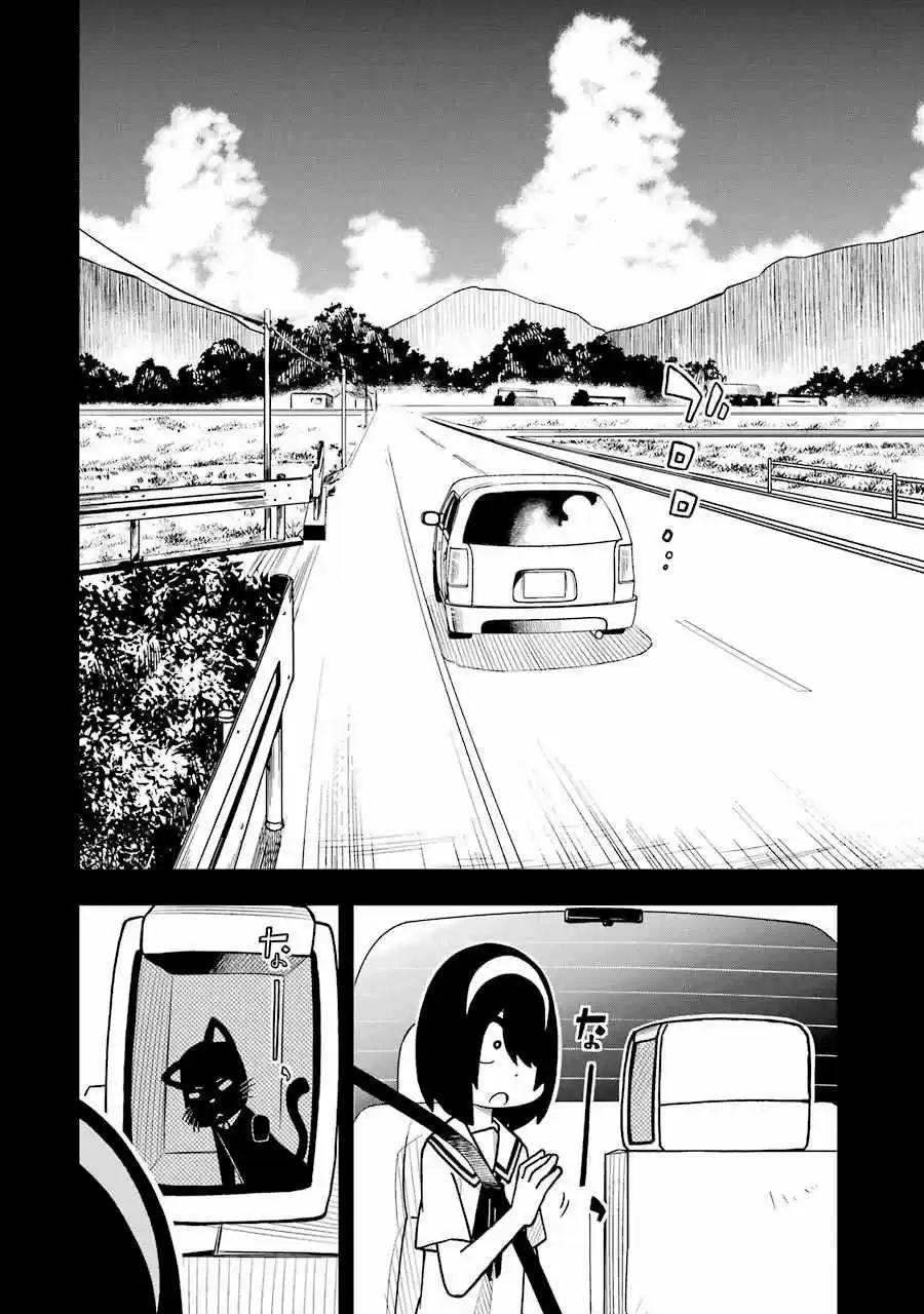 Jijyou Wo Shiranai Tenkousei Ga Guigui Kuru - Capítulo 26 - Página 6 - LectorTMOo