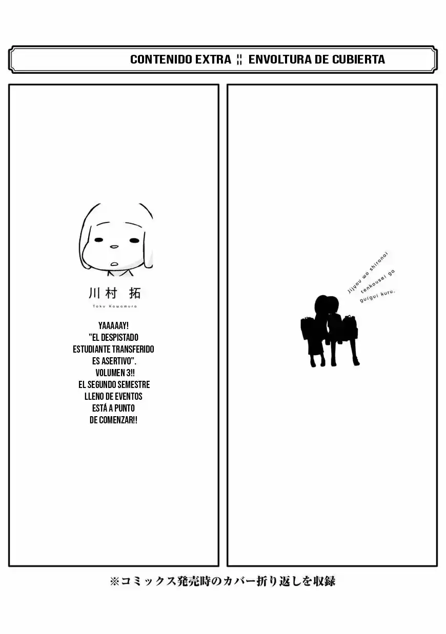 Jijyou Wo Shiranai Tenkousei Ga Guigui Kuru - Capítulo 40.50 - Página 10 - LectorTMOo