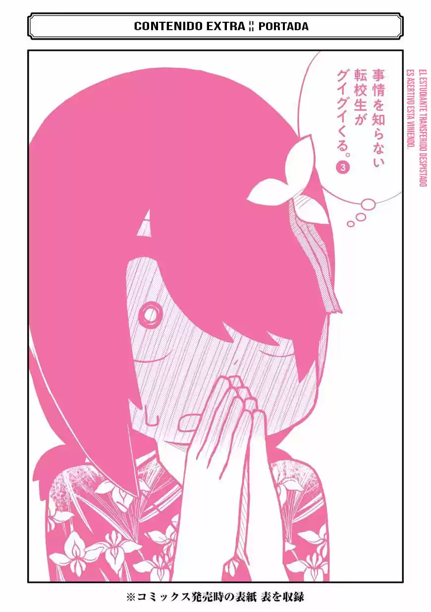 Jijyou Wo Shiranai Tenkousei Ga Guigui Kuru - Capítulo 40.50 - Página 11 - LectorTMOo