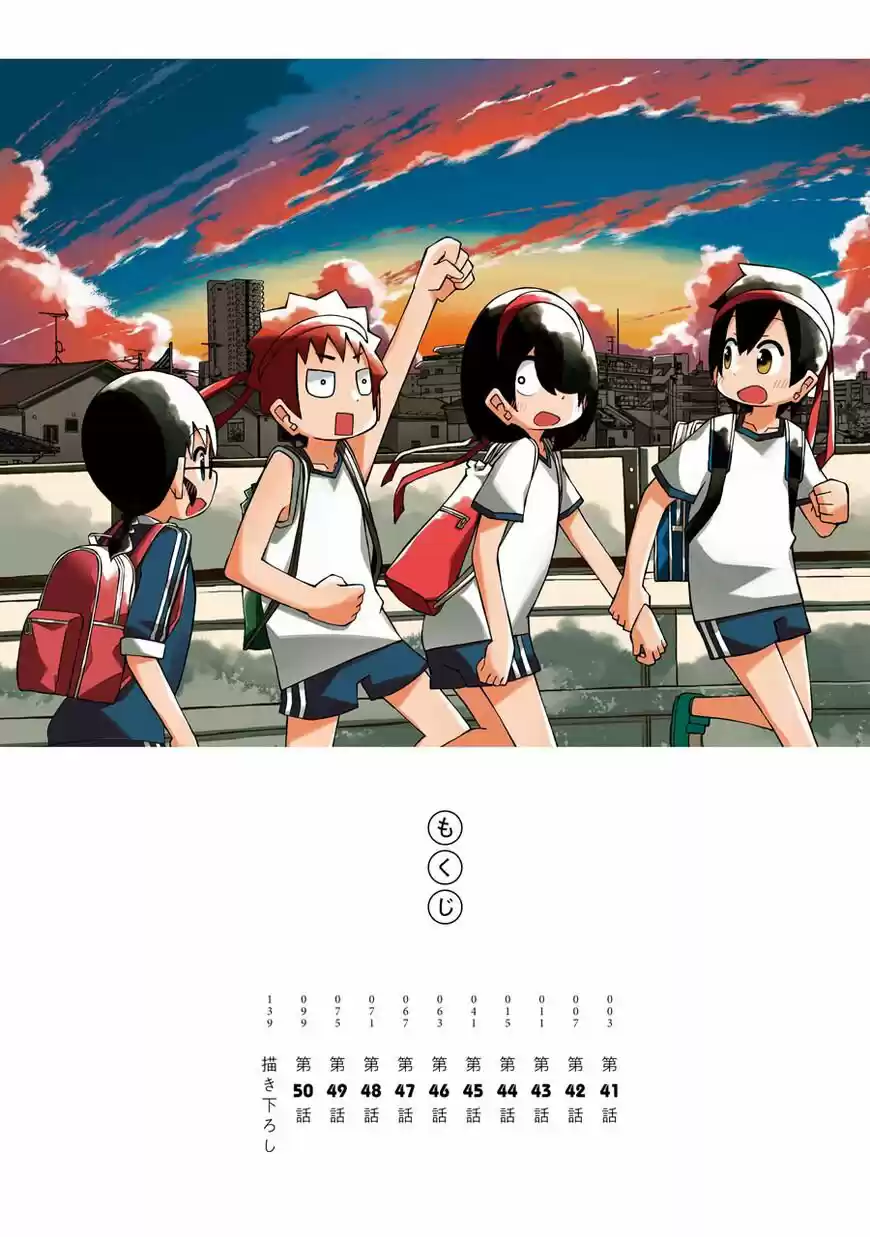 Jijyou Wo Shiranai Tenkousei Ga Guigui Kuru - Capítulo 41 - Página 5 - LectorTMOo
