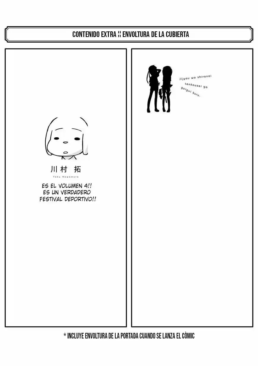 Jijyou Wo Shiranai Tenkousei Ga Guigui Kuru - Capítulo 50.50 - Página 7 - LectorTMOo