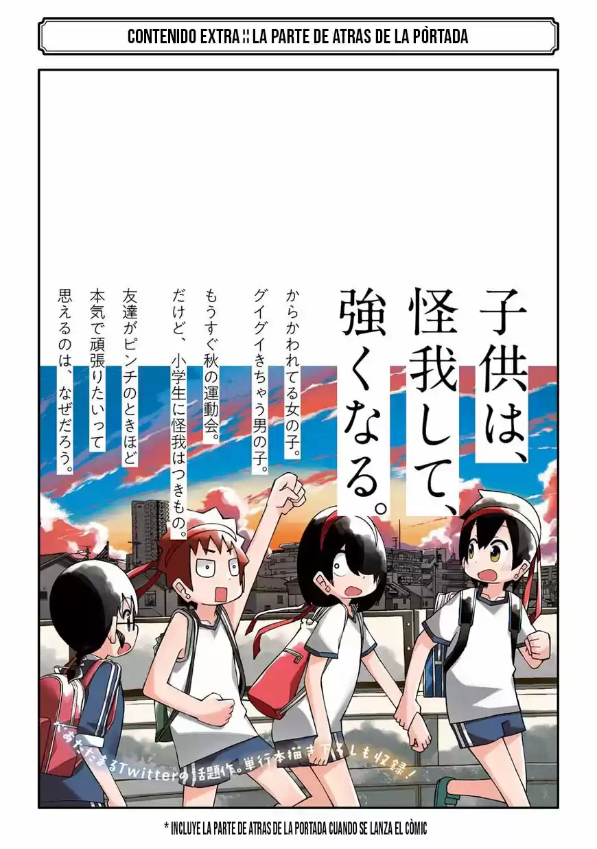 Jijyou Wo Shiranai Tenkousei Ga Guigui Kuru - Capítulo 50.50 - Página 10 - LectorTMOo