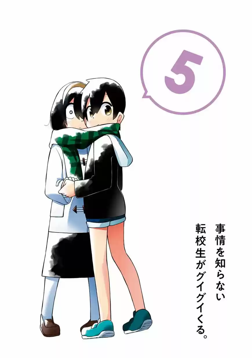 Jijyou Wo Shiranai Tenkousei Ga Guigui Kuru - Capítulo 51 - Página 4 - LectorTMOo