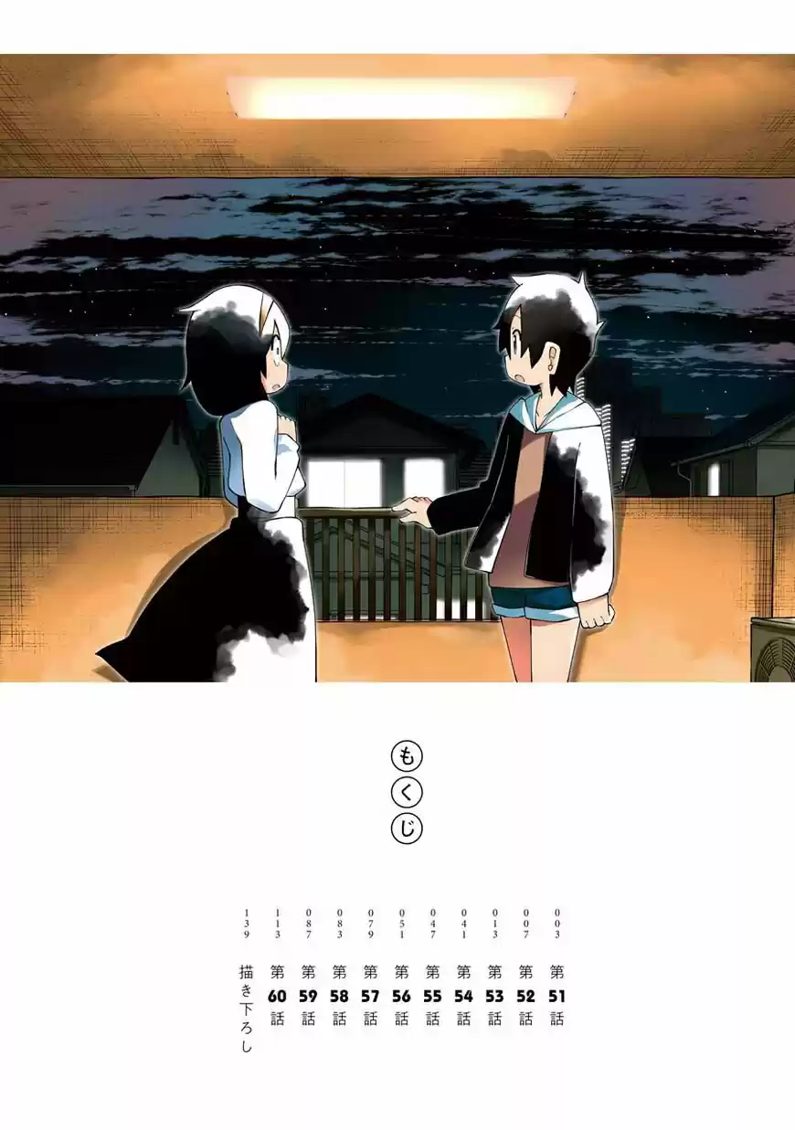 Jijyou Wo Shiranai Tenkousei Ga Guigui Kuru - Capítulo 51 - Página 5 - LectorTMOo