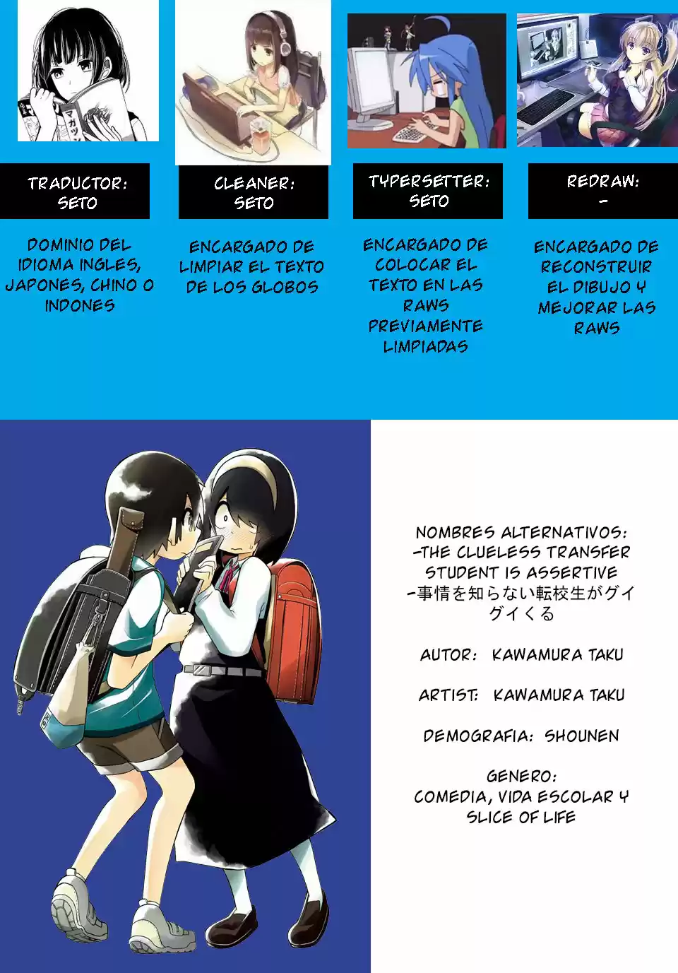 Jijyou Wo Shiranai Tenkousei Ga Guigui Kuru - Capítulo 6 - Página 1 - LectorTMOo