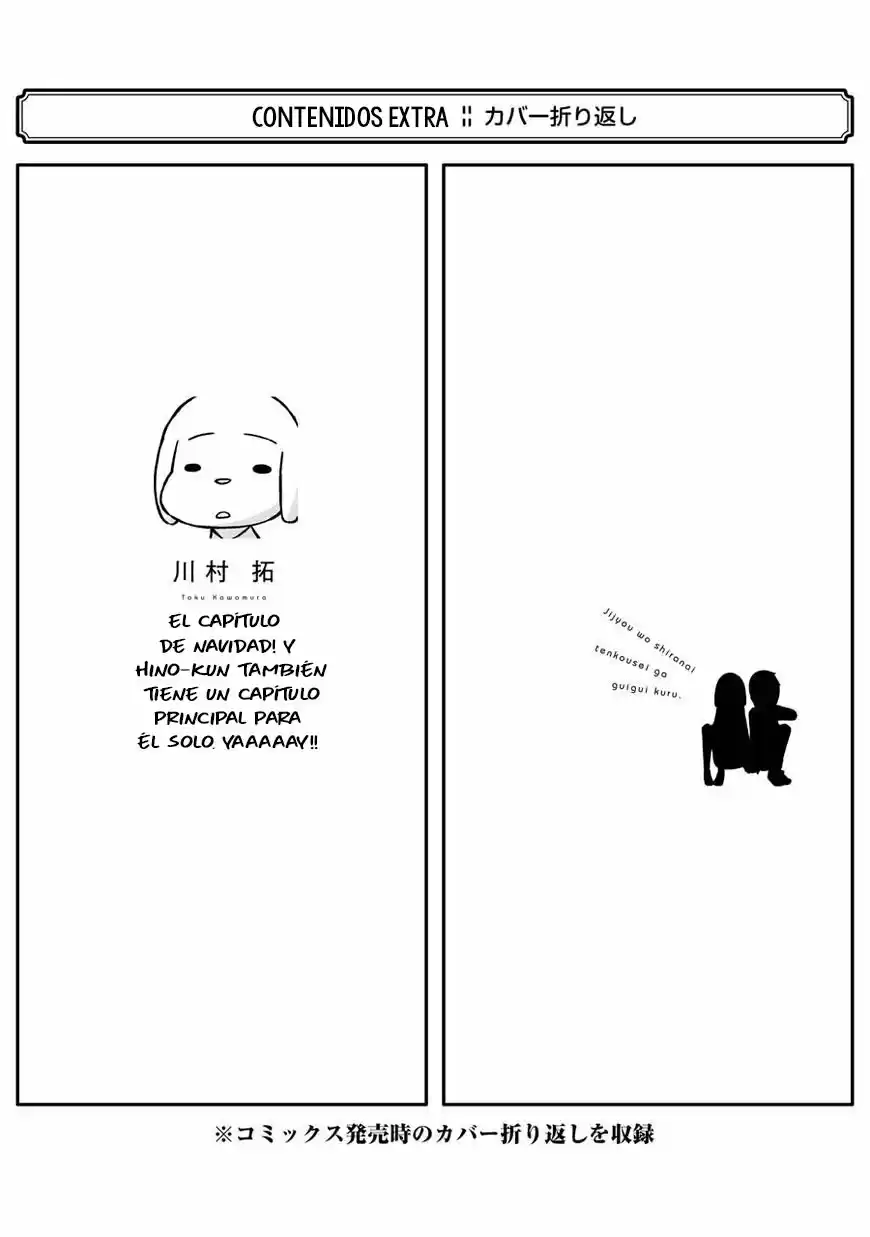 Jijyou Wo Shiranai Tenkousei Ga Guigui Kuru - Capítulo 60.50 - Página 4 - LectorTMOo