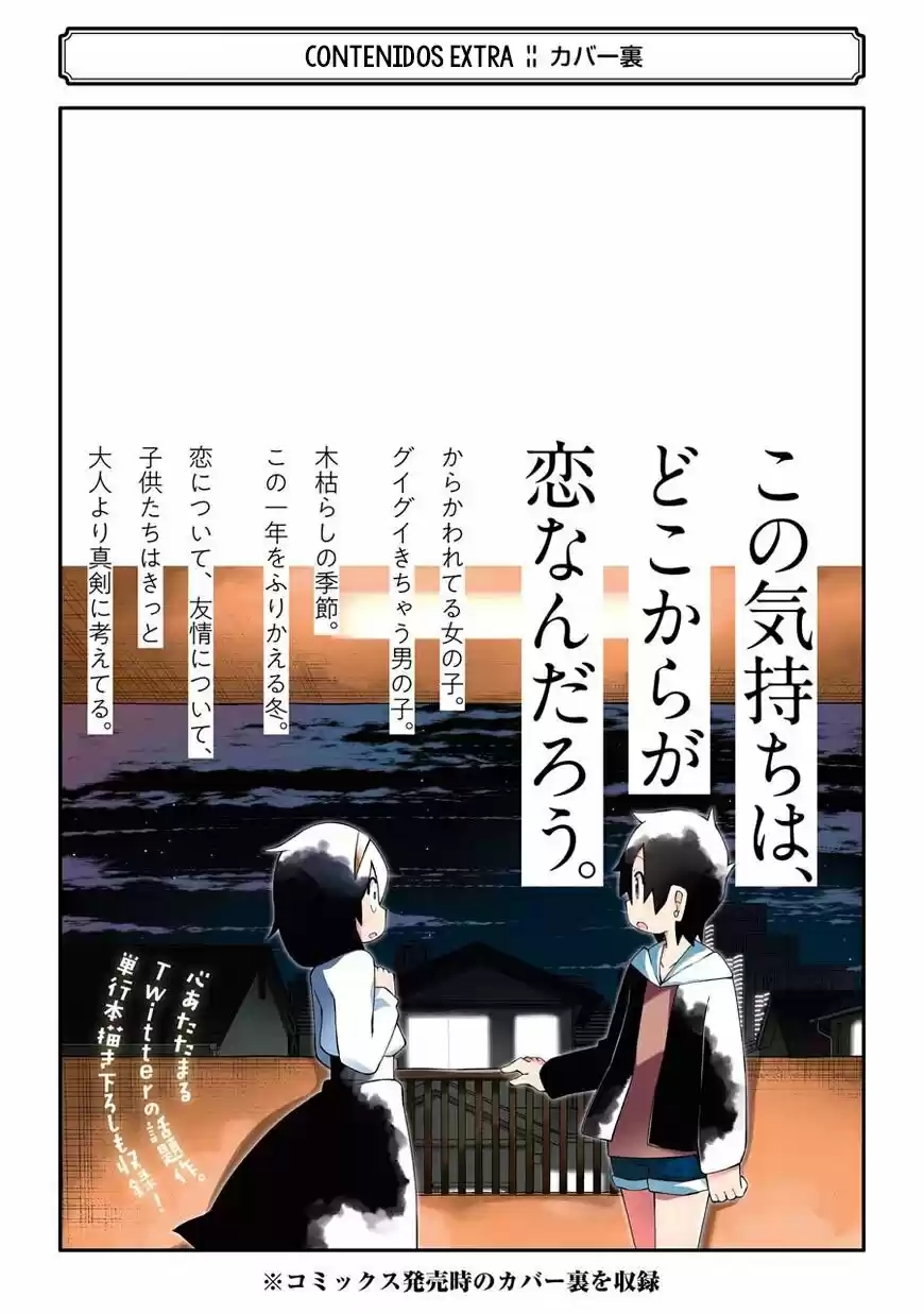 Jijyou Wo Shiranai Tenkousei Ga Guigui Kuru - Capítulo 60.50 - Página 7 - LectorTMOo