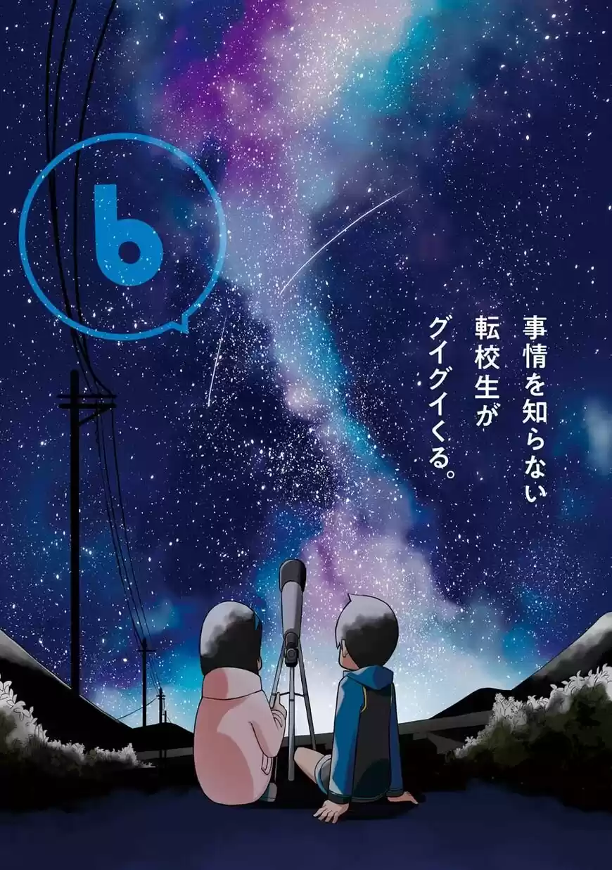 Jijyou Wo Shiranai Tenkousei Ga Guigui Kuru - Capítulo 61 - Página 4 - LectorTMOo