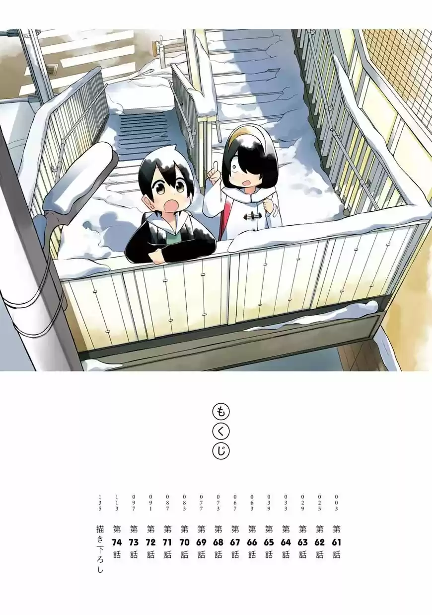 Jijyou Wo Shiranai Tenkousei Ga Guigui Kuru - Capítulo 61 - Página 5 - LectorTMOo