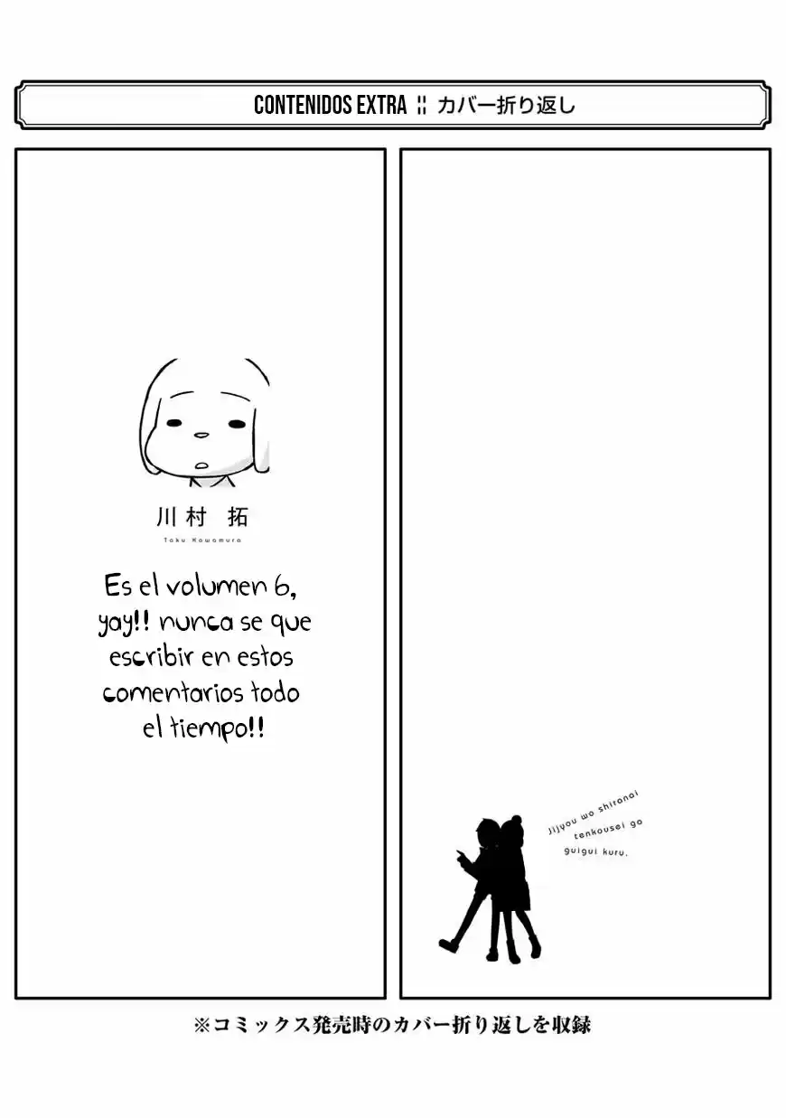 Jijyou Wo Shiranai Tenkousei Ga Guigui Kuru - Capítulo 74.50 - Página 10 - LectorTMOo