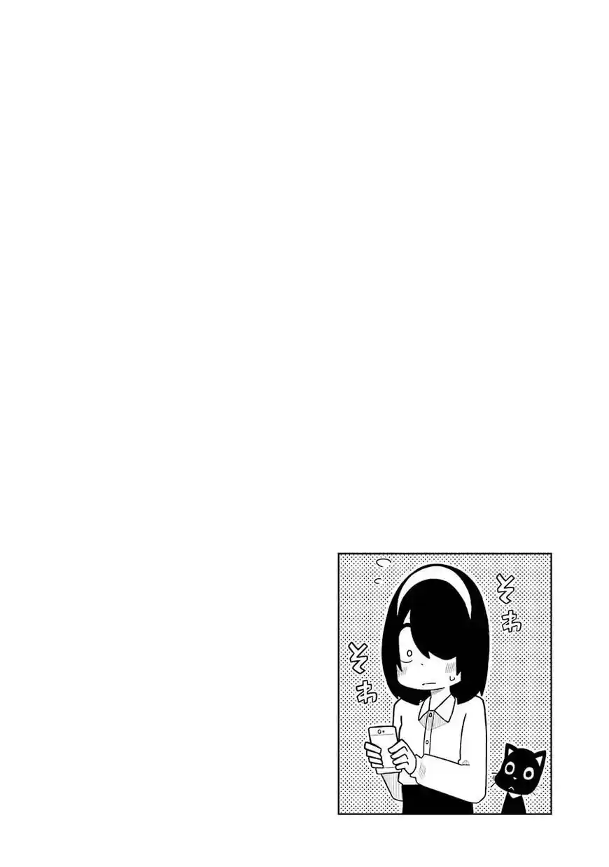 Jijyou Wo Shiranai Tenkousei Ga Guigui Kuru - Capítulo 78 - Página 1 - LectorTMOo