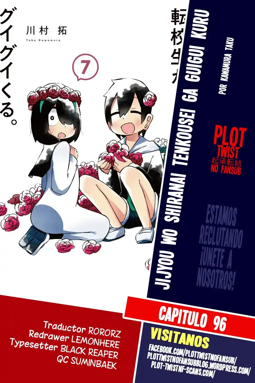 Jijyou Wo Shiranai Tenkousei Ga Guigui Kuru - Capítulo 96 - Página 1 - LectorTMOo