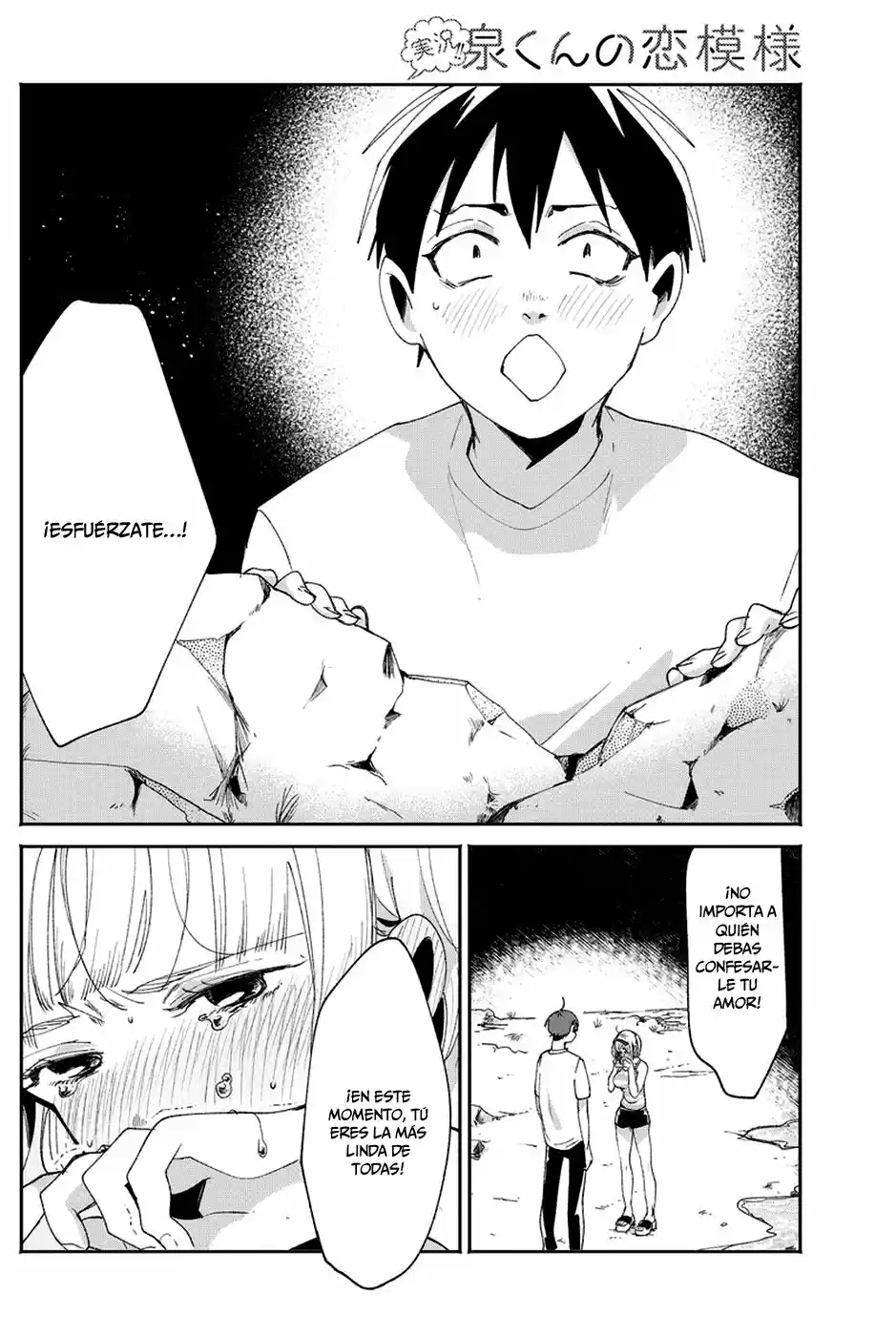 Jikkyou!! Izumi-kun No Koi Moyou - Capítulo 15 - Página 23 - LectorTMOo